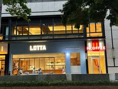 -LOTTA COFFEE(安居博文苑店)