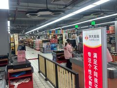 -物美超市(三里河店)
