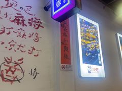 -川正旺江湖菜(三元桥店)