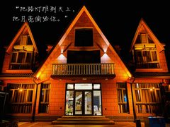 -玉渡山自然风景区