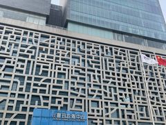 -证大喜玛拉雅中心