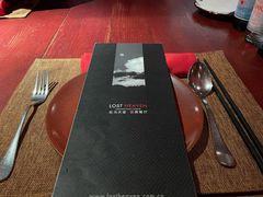-花马天堂云南餐厅 Lost Heaven(外滩店)