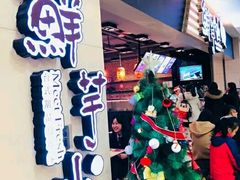 -鲜芋仙(观音桥大融城LG店)