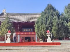 -中华三祖圣地黄帝城遗址文化旅游区