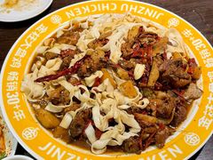 -金柱大盘鸡(大巴扎美玉店)