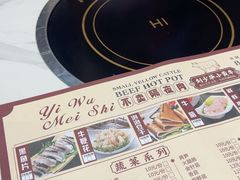 -刘少华贵州小黄牛·鲜牛肉火锅(总店)