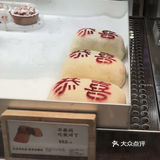 好吃又好玩[调皮]国风又文艺的甜品店