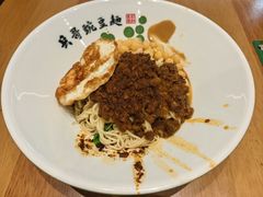 -兵哥豌豆面(创意谷店)