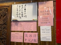 -天兴居(鲜鱼口街店)