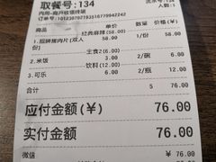 -徕碗水煮肉(大V小巷·王府井美食街店)
