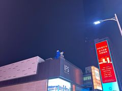 -黄兴南路步行商业街