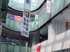 -鹏欣水游城