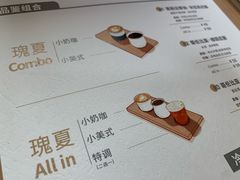 -本無咖啡·BeanWood Coffee