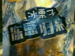 -粒上皇(芷江西路店)