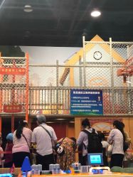 -北京科学中心儿童乐园