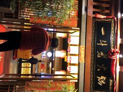 -一斗火锅·招财羊毛肚(泰吉滨江店)