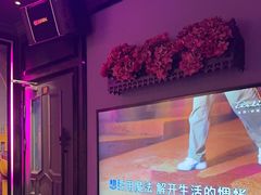 -INLOVE KTV(新天地店)