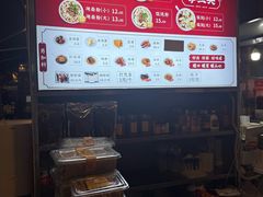 -李兰英湖南面馆(护国路店)
