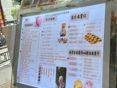 -可丽小屋(中山路店)