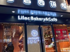 门面-丁香西饼屋(桂林路店)