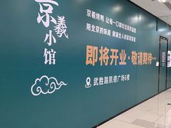 -凯德广场(武胜路店)