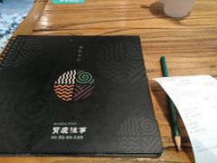 -俏湘私房菜(国贸店)