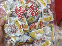 -长平腊味·潮汕特产