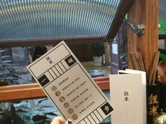 -银米·云南传统过桥米线(双廊黑金冠店)