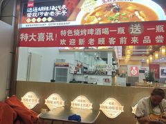 -高群生胡辣汤(亚运村店)