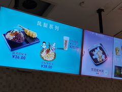 -鲜芋仙(南开大悦城店)