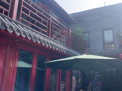 -府学·秋果S酒店(北京南锣鼓巷四合院店)
