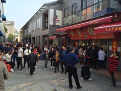 -黄连大头华烧鹅店(大良店)