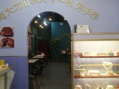 -李大牛和刘大力手作甜品(凯德店)