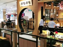 大堂-呷哺呷哺(万达新世界店)