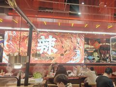 -热辣宗师·串串火锅(万达金街店)