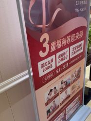 -北京俪婴妇产医院(朝阳大悦城店)