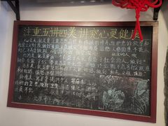 -递酒烤场(湛江路店)