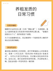 -愉己冥想·护发专门店