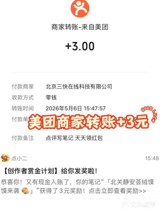 大雁塔北广场音乐喷泉图片