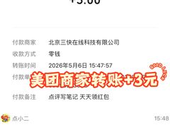 -大雁塔北广场音乐喷泉