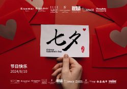 -Kraemer Paris苏豪路易士·嘉玛发廊
