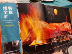 -贯贯吉·清真餐厅(浙江中路店)