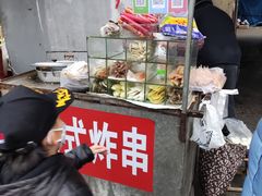 门面-老式炸串(桓台路小区店)