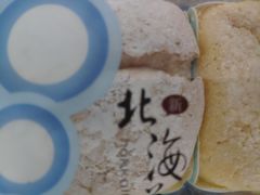 -王子蛋糕(交通路店)