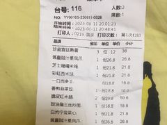 -有心德(麦地店)