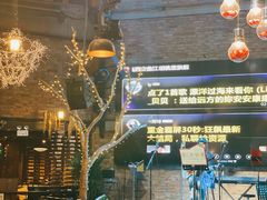 -胡桃里音乐酒馆(曲江店)