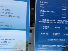 -上海永达奥诚奥迪4S店(申江路店)