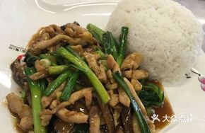 Chicken and Mushroom Rice