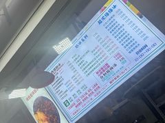 -小胖老味刨冰