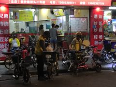 门面-兄弟深夜豆浆